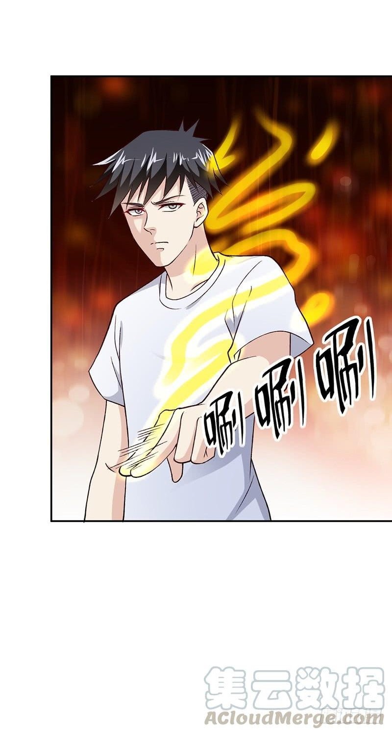 Funeral Sword Chapter 24 - halaman 24