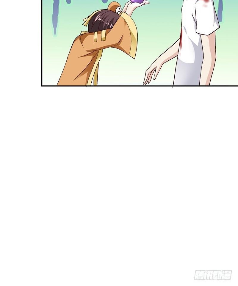 Funeral Sword Chapter 25 - halaman 21