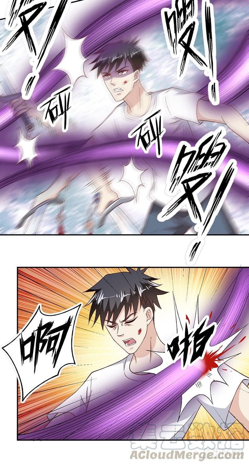 Funeral Sword Chapter 25 - halaman 9