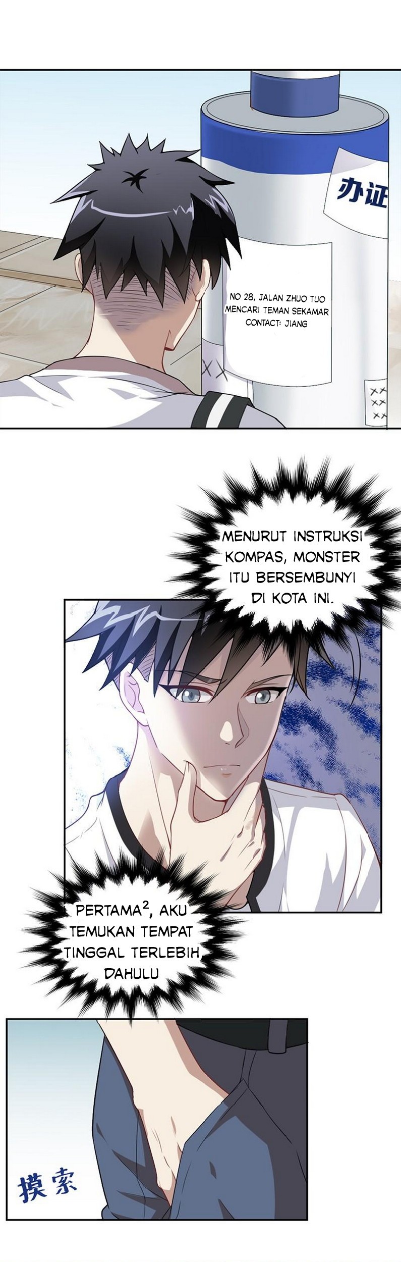 Funeral Sword Chapter 3 - halaman 5