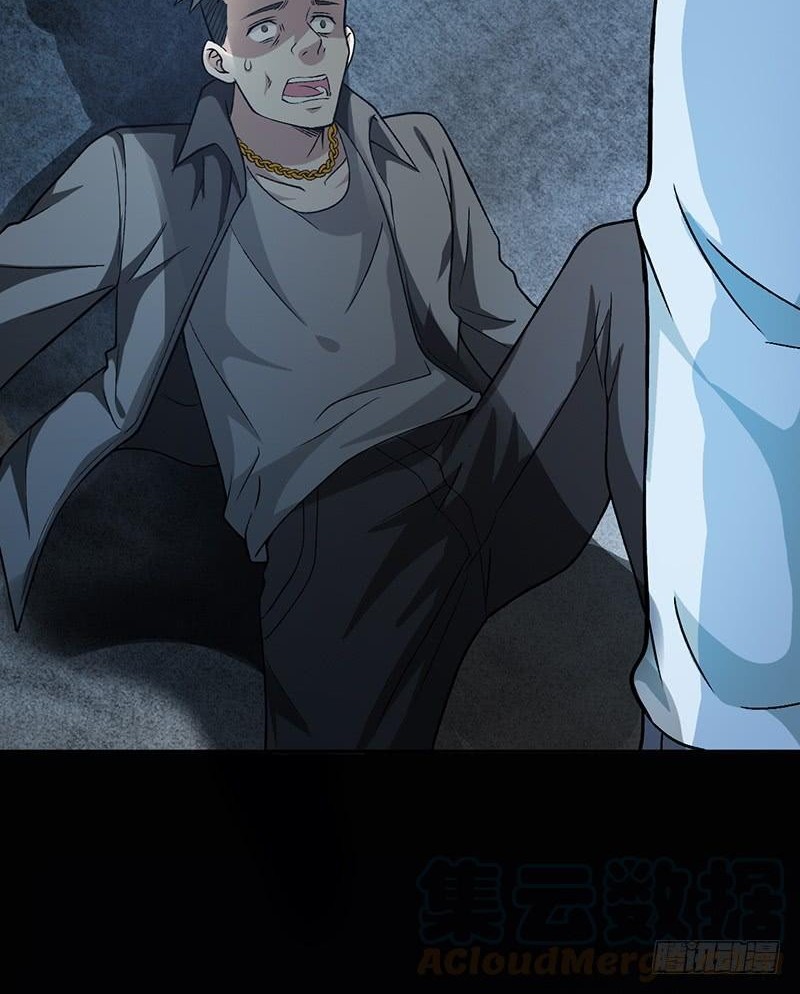 Funeral Sword Chapter 4 - halaman 23