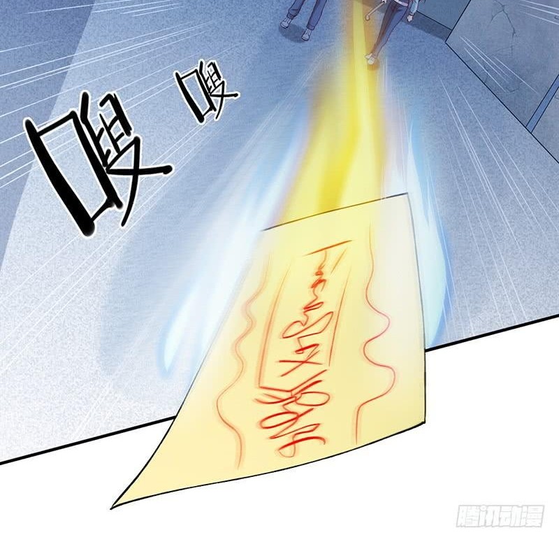 Funeral Sword Chapter 5 - halaman 14