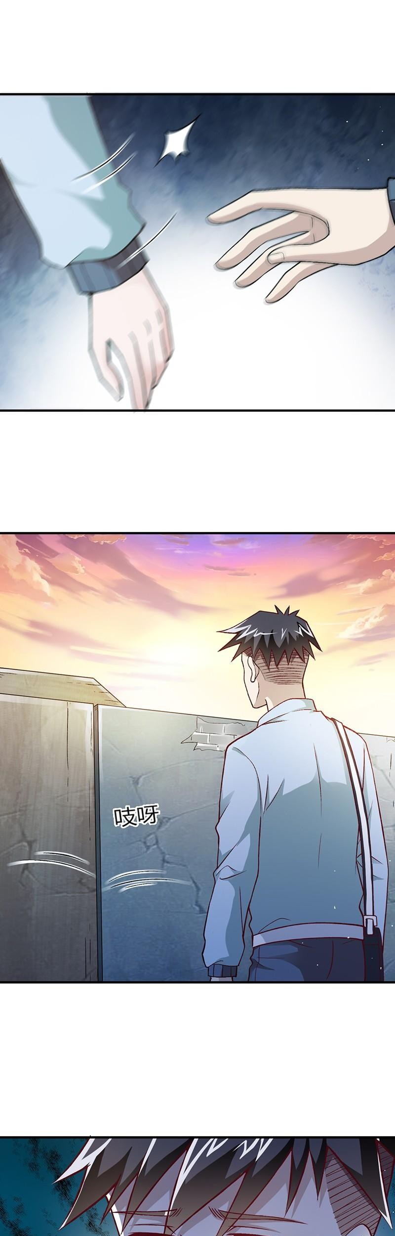 Funeral Sword Chapter 7 - halaman 16
