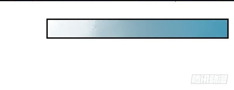 Funeral Sword Chapter 9 - halaman 29