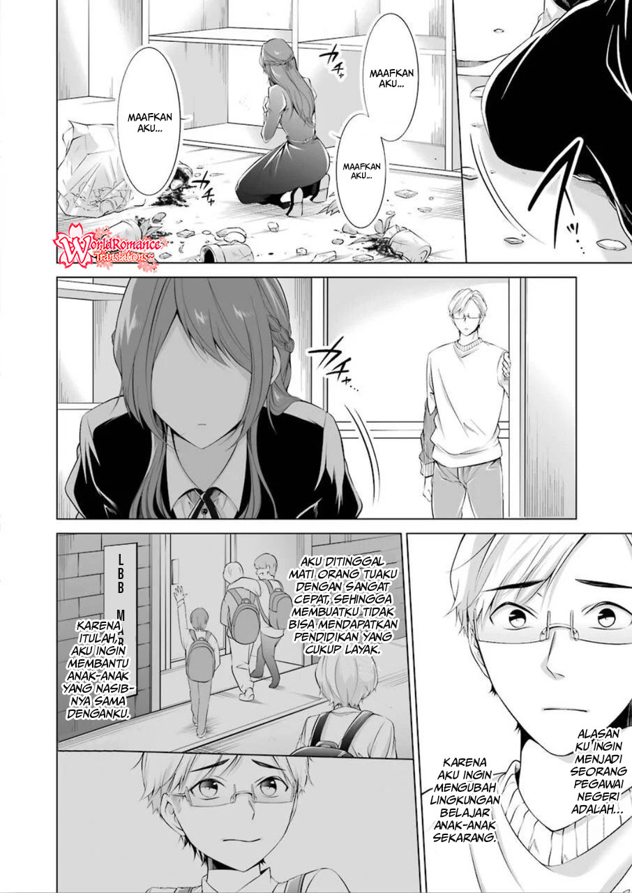 Furely, Honestly, Immorally Love Chapter 1 - halaman 12