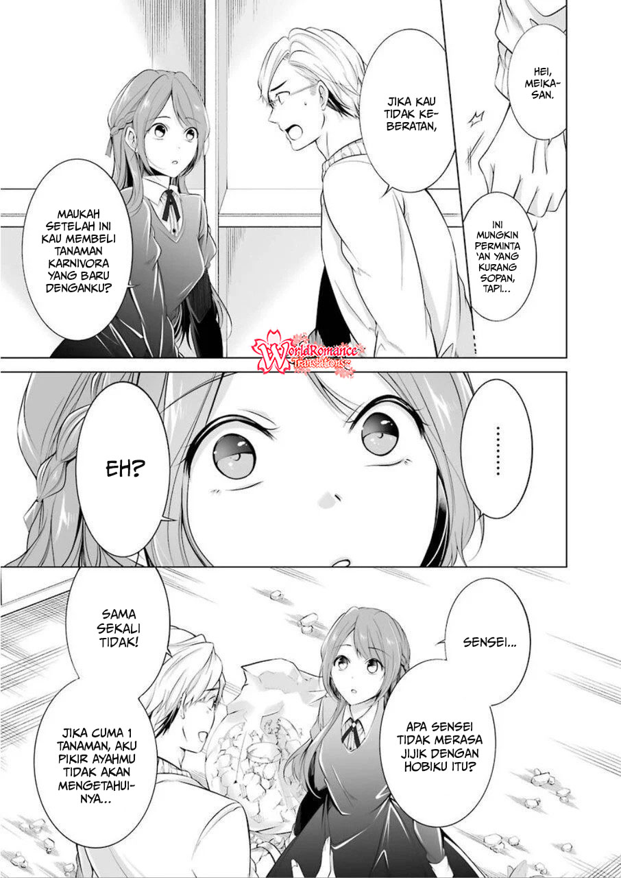 Furely, Honestly, Immorally Love Chapter 1 - halaman 15