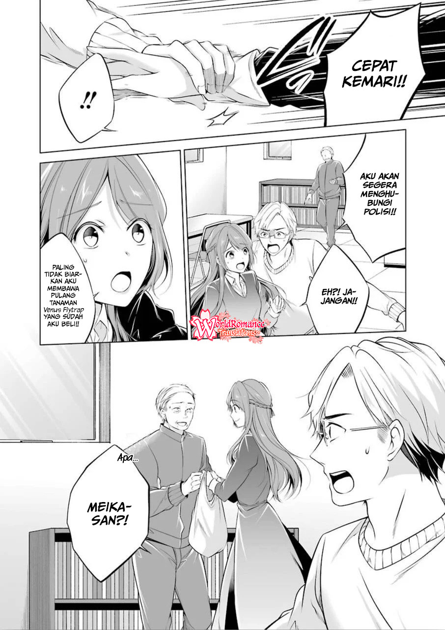 Furely, Honestly, Immorally Love Chapter 1 - halaman 22