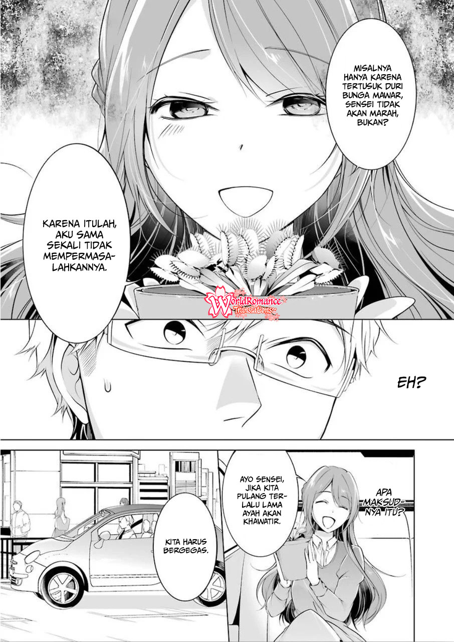 Furely, Honestly, Immorally Love Chapter 1 - halaman 25