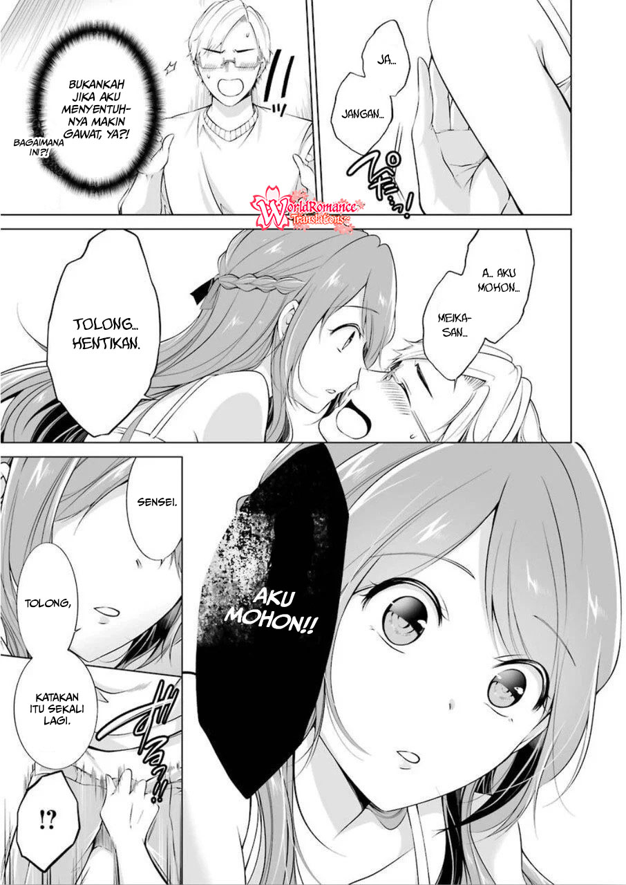 Furely, Honestly, Immorally Love Chapter 1 - halaman 31