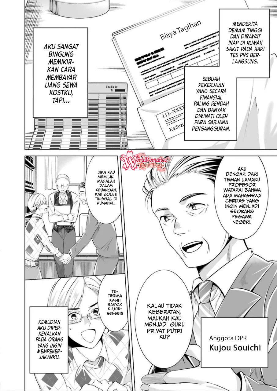 Furely, Honestly, Immorally Love Chapter 1 - halaman 6