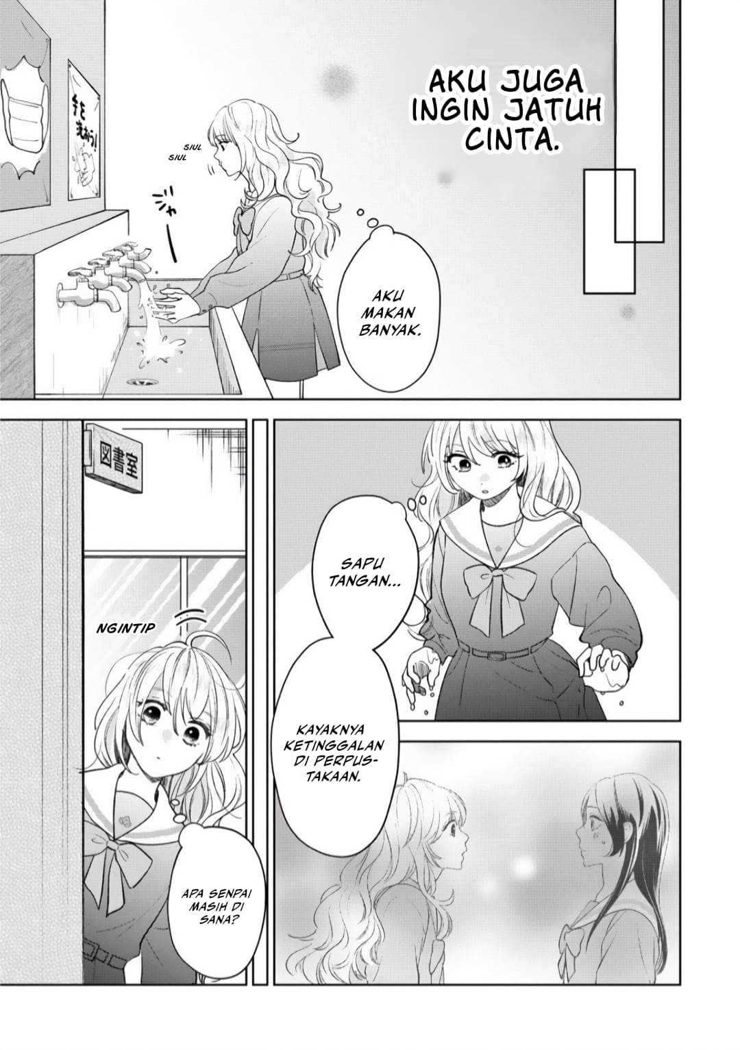 "Furetai" wa Koi no Hajimari Chapter 1 - halaman 19