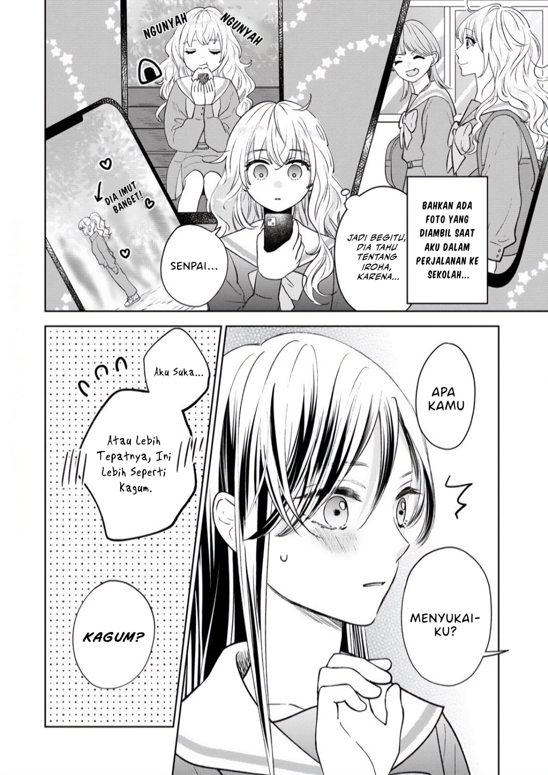 "Furetai" wa Koi no Hajimari Chapter 1 - halaman 24