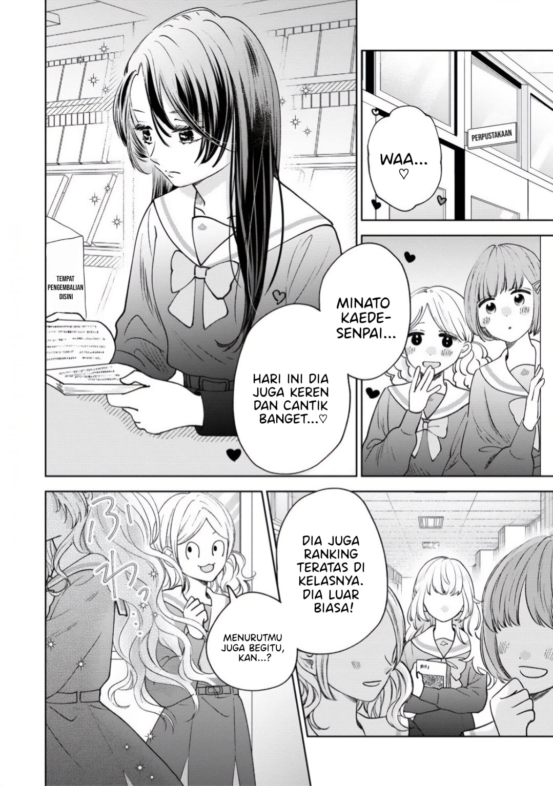 "Furetai" wa Koi no Hajimari Chapter 1 - halaman 4
