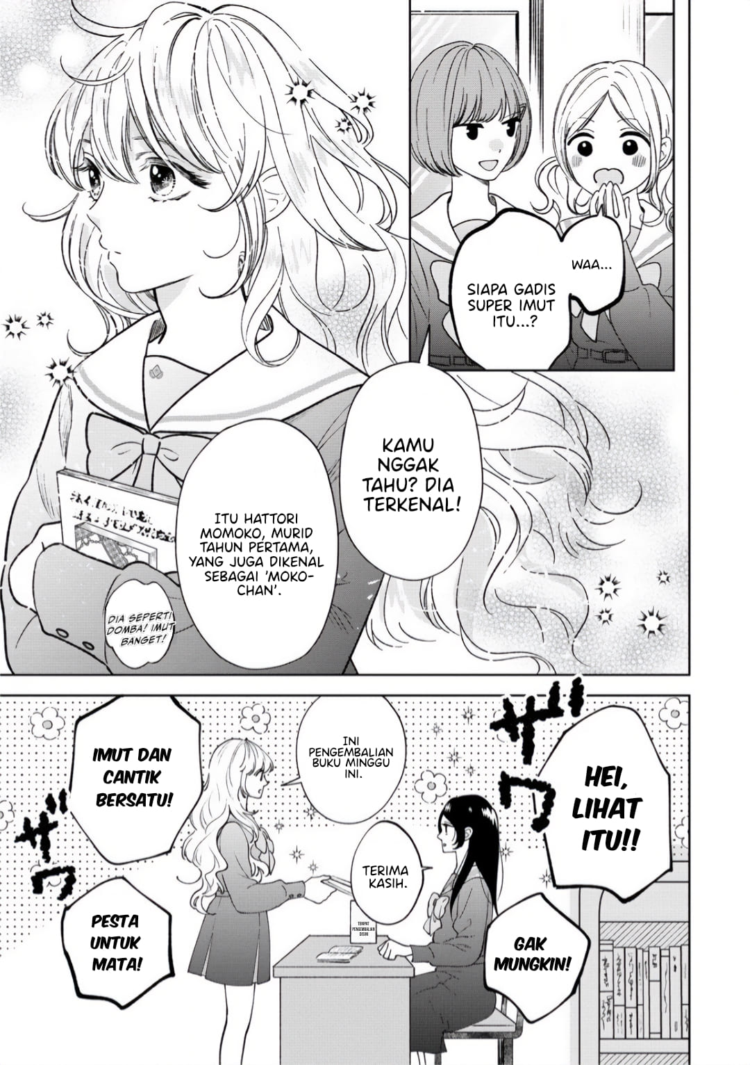 "Furetai" wa Koi no Hajimari Chapter 1 - halaman 5