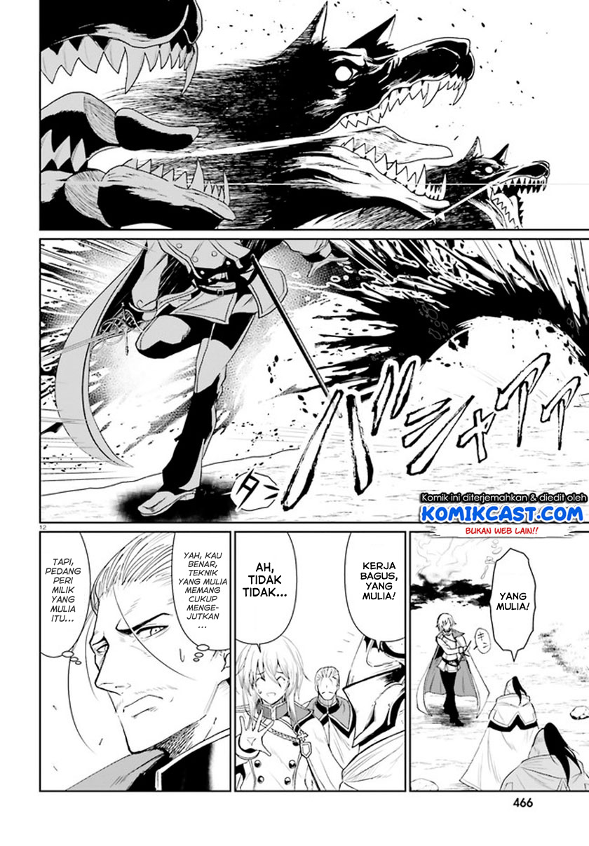 Furuki Okite no Mahou Kishi Chapter 1 - halaman 12