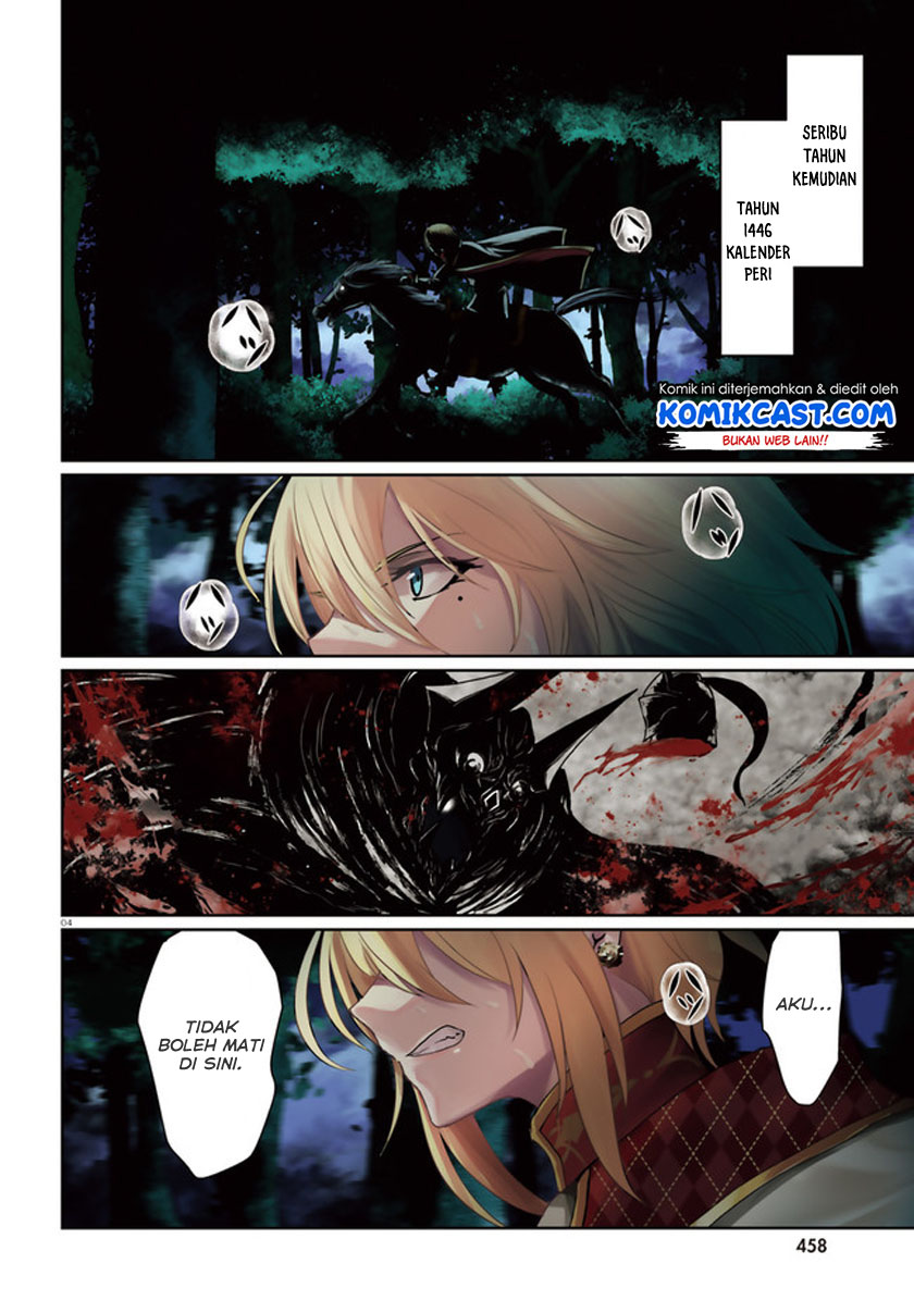 Furuki Okite no Mahou Kishi Chapter 1 - halaman 4