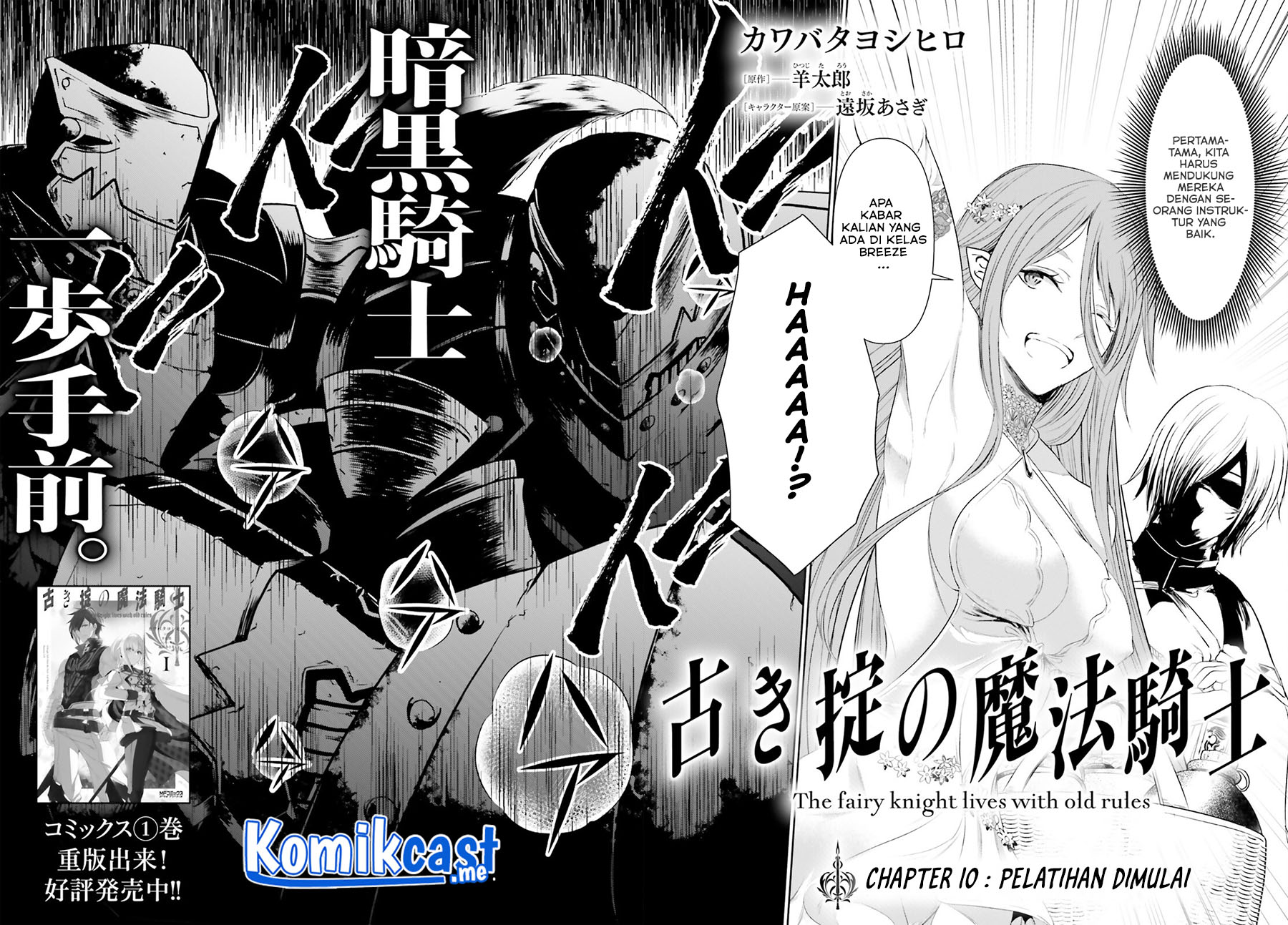 Furuki Okite no Mahou Kishi Chapter 10 - halaman 3