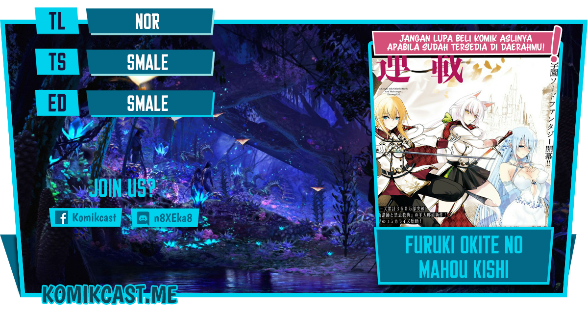 Furuki Okite no Mahou Kishi Chapter 12 - halaman 1