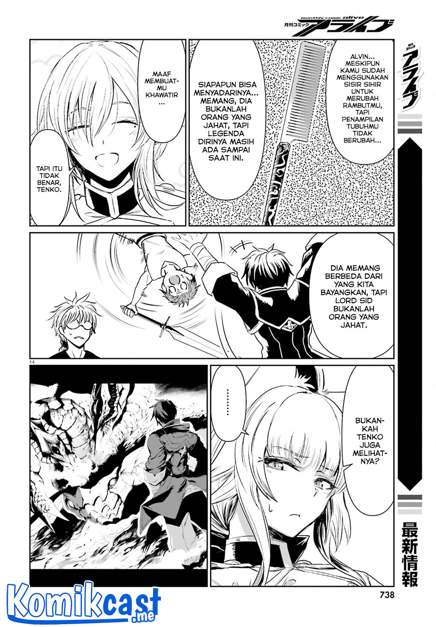 Furuki Okite no Mahou Kishi Chapter 12 - halaman 15
