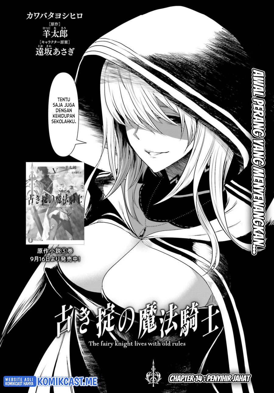Furuki Okite no Mahou Kishi Chapter 14 - halaman 3