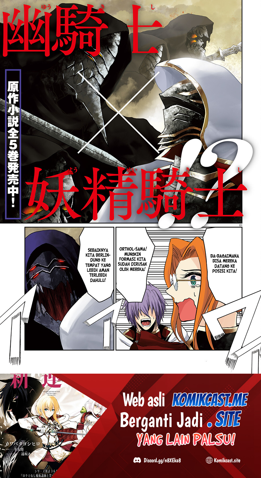 Furuki Okite no Mahou Kishi Chapter 15 - halaman 2