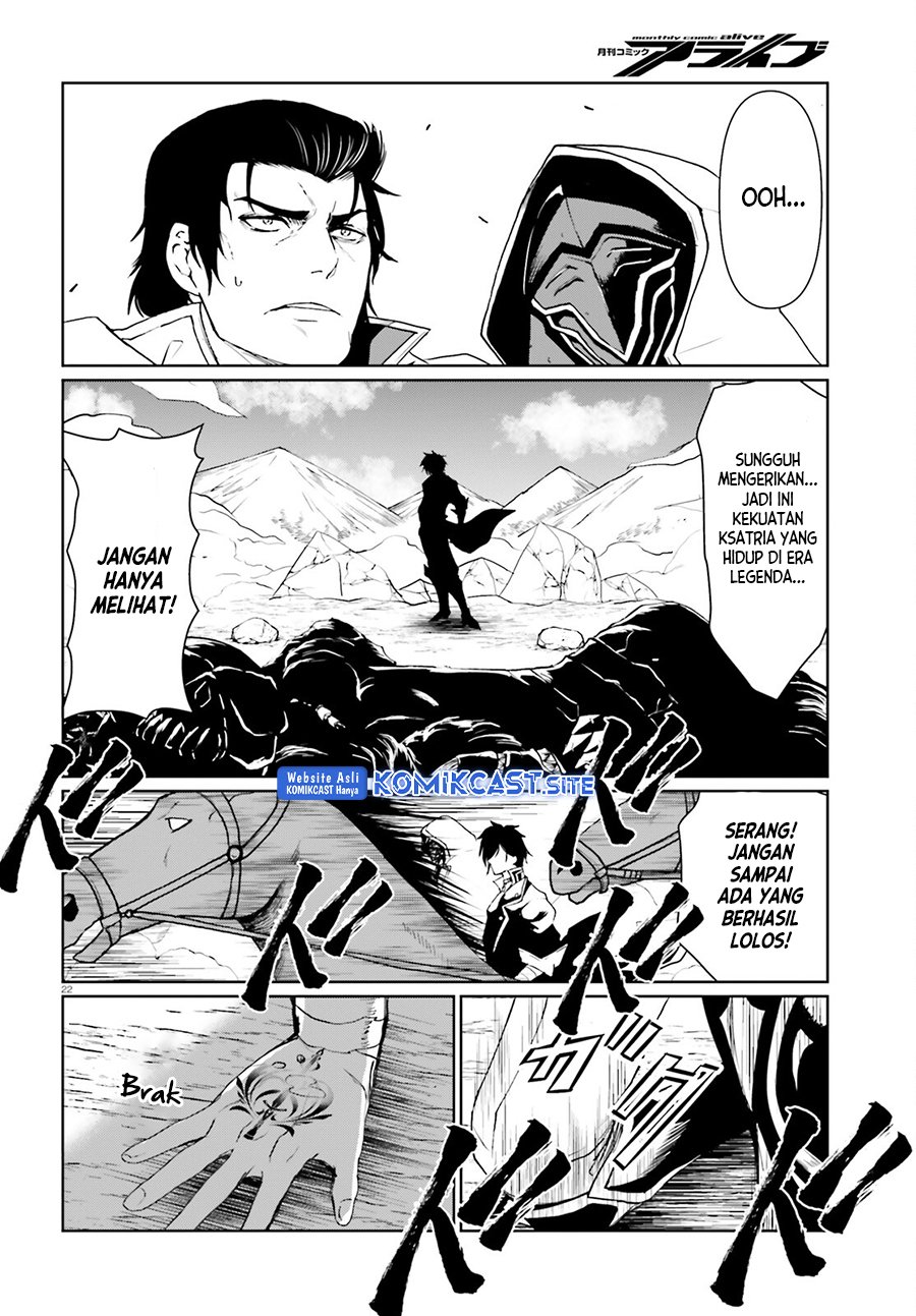 Furuki Okite no Mahou Kishi Chapter 15 - halaman 21