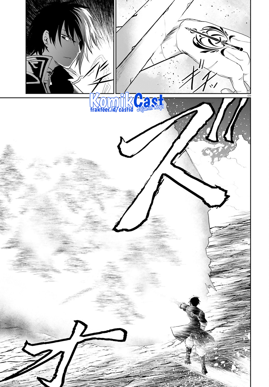 Furuki Okite no Mahou Kishi Chapter 15 - halaman 8