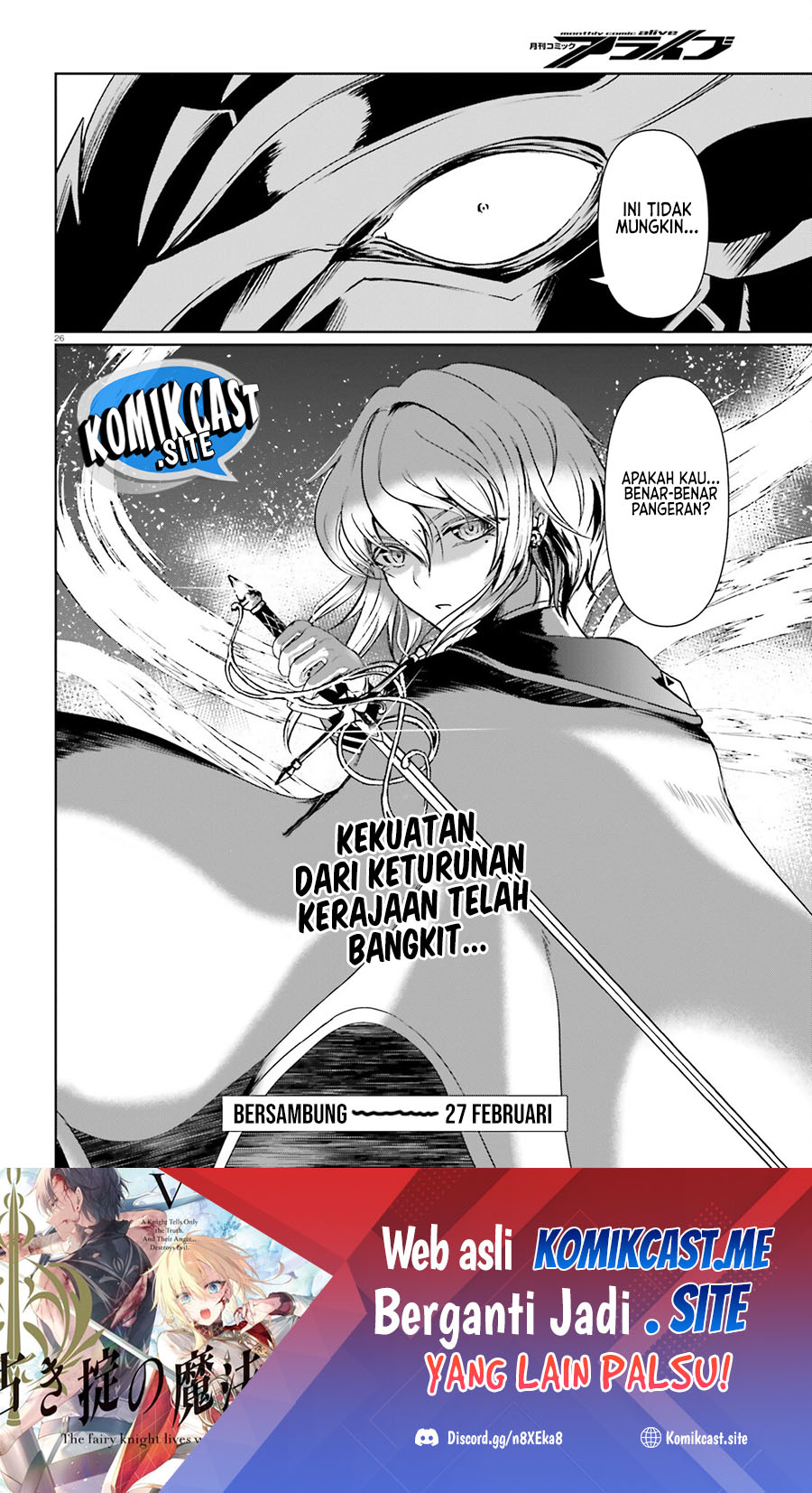 Furuki Okite no Mahou Kishi Chapter 16 - halaman 25