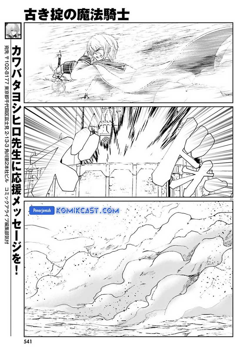 Furuki Okite no Mahou Kishi Chapter 18 - halaman 6