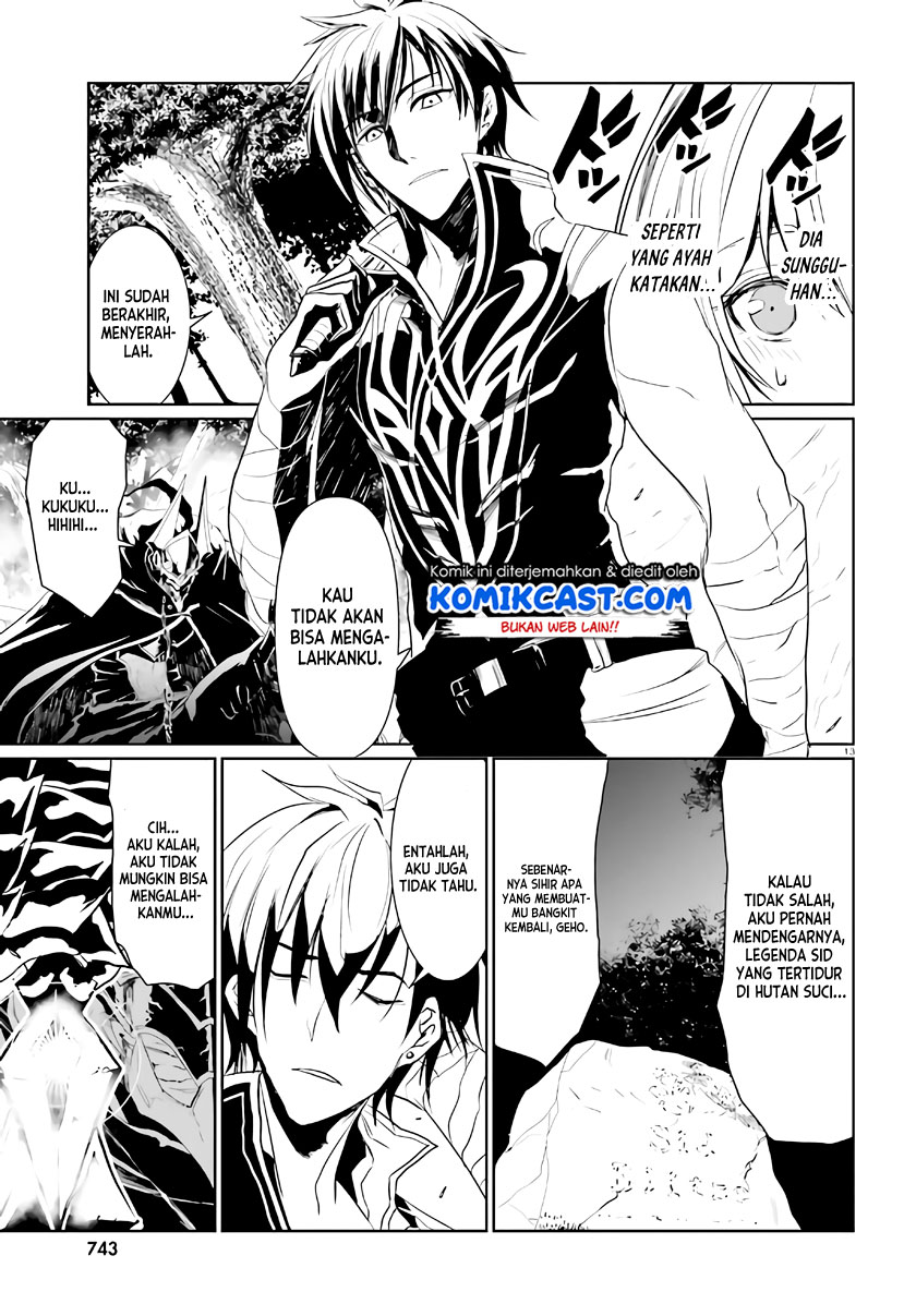 Furuki Okite no Mahou Kishi Chapter 2 - halaman 14