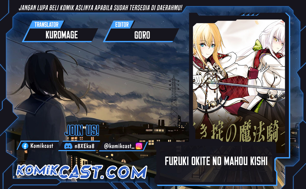 Furuki Okite no Mahou Kishi Chapter 20 - halaman 1