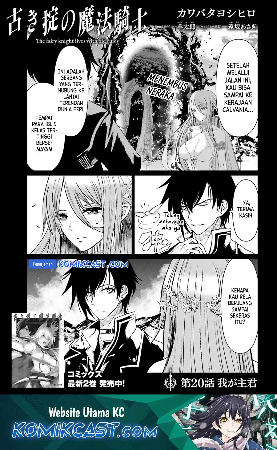 Furuki Okite no Mahou Kishi Chapter 20 - halaman 2
