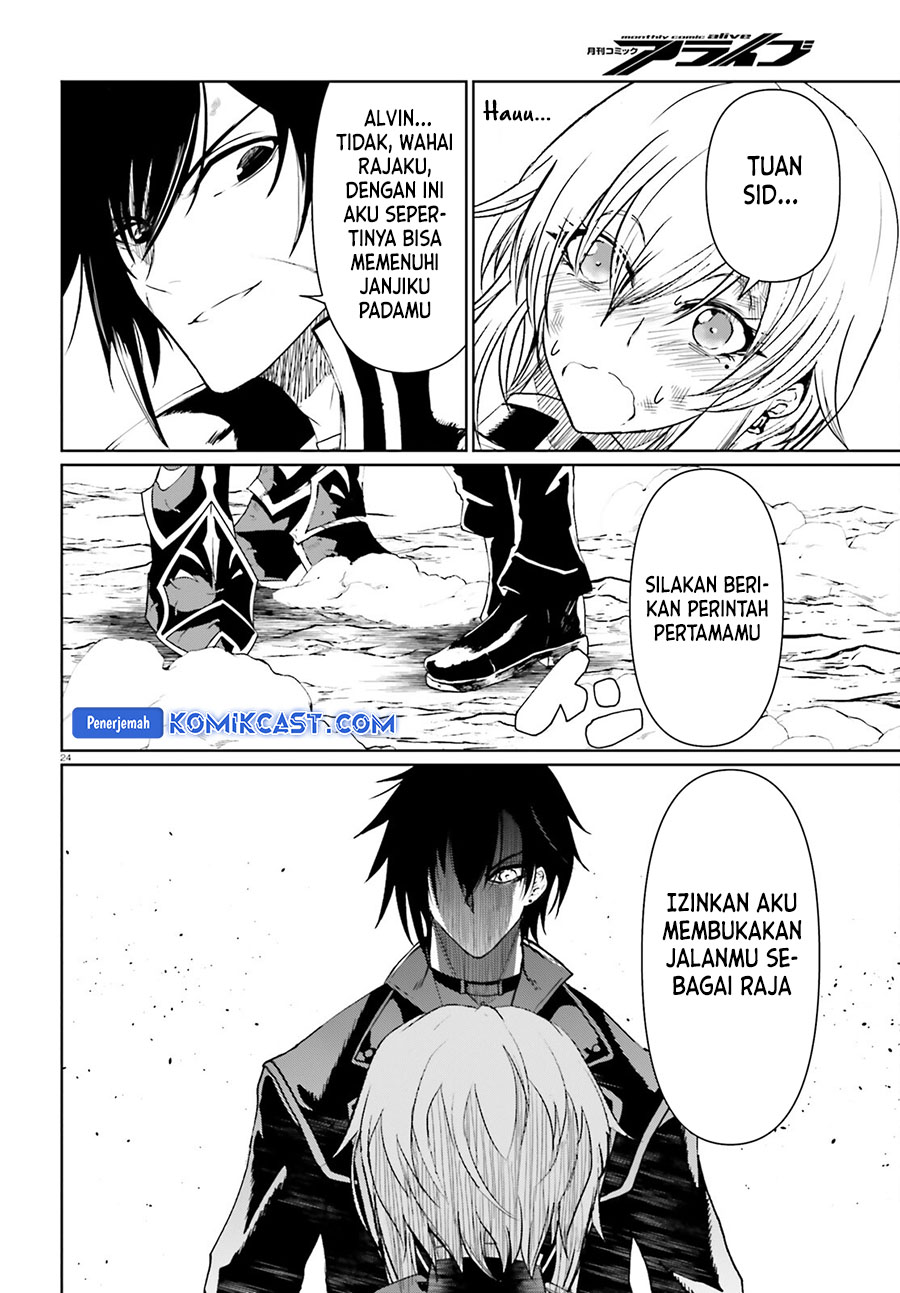 Furuki Okite no Mahou Kishi Chapter 20 - halaman 25