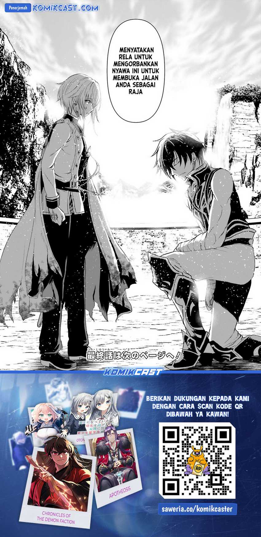Furuki Okite no Mahou Kishi Chapter 21.1 - halaman 19