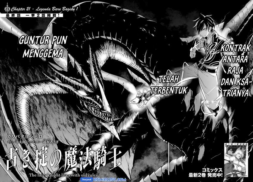 Furuki Okite no Mahou Kishi Chapter 21.1 - halaman 3