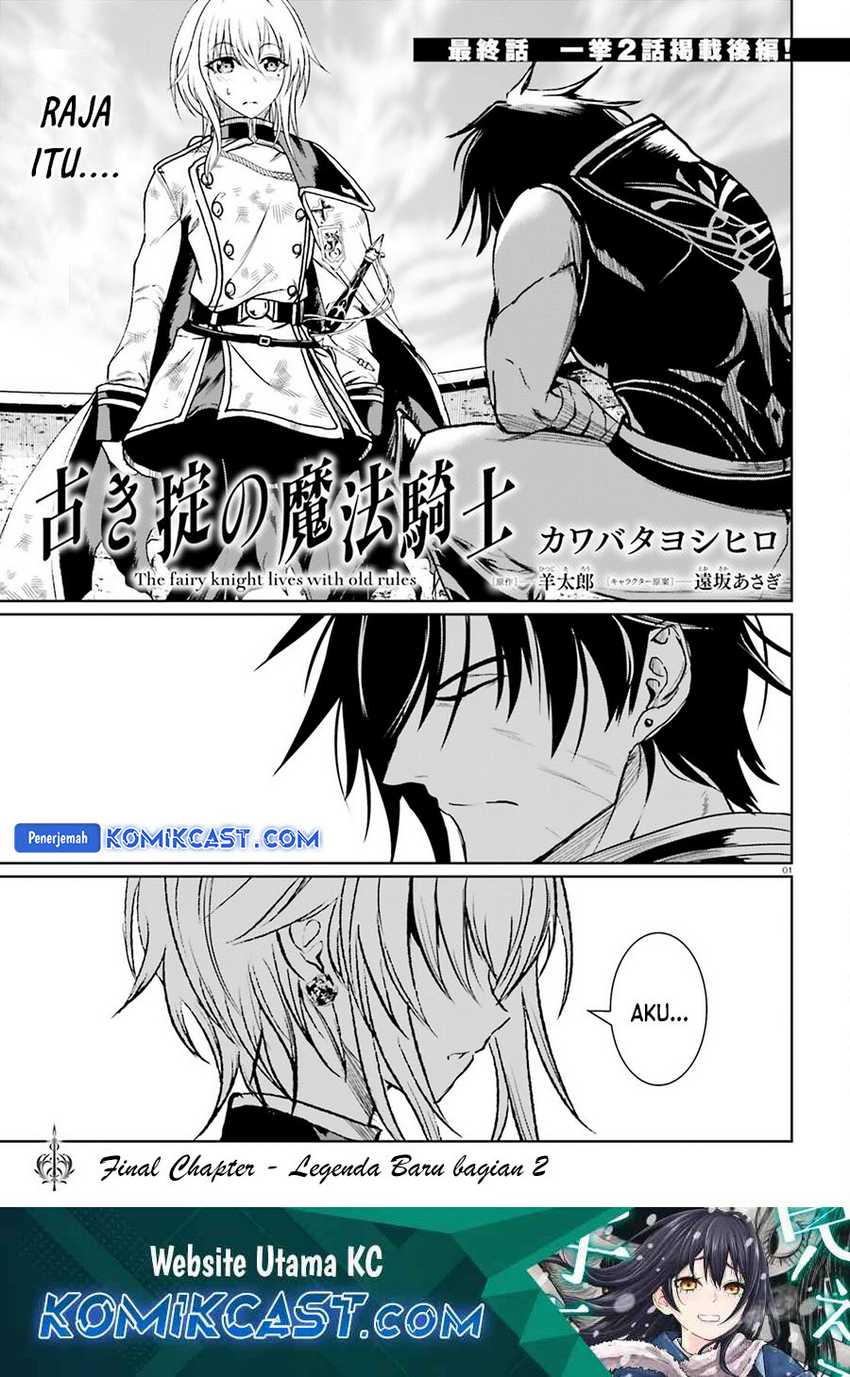 Furuki Okite no Mahou Kishi Chapter 21.2 - halaman 2
