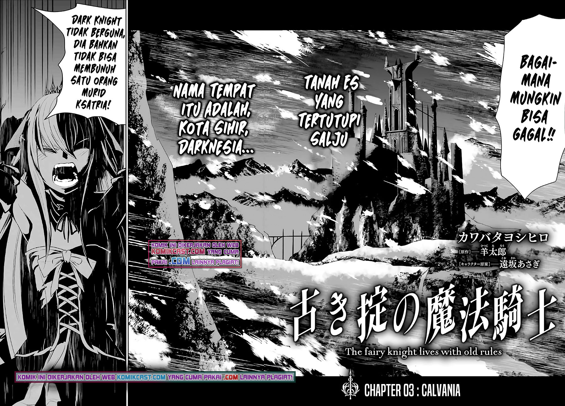 Furuki Okite no Mahou Kishi Chapter 3 - halaman 3