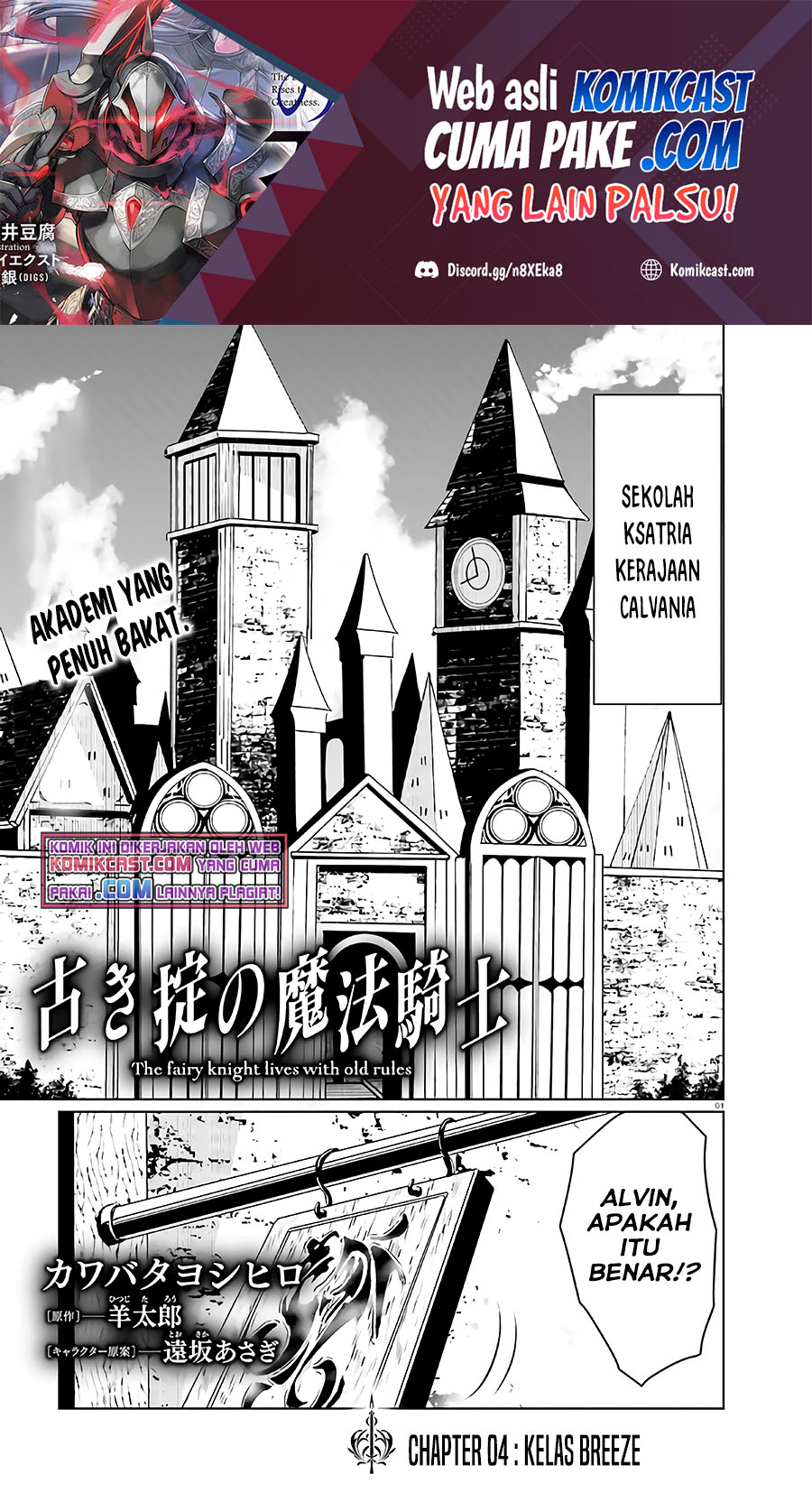 Furuki Okite no Mahou Kishi Chapter 4 - halaman 2