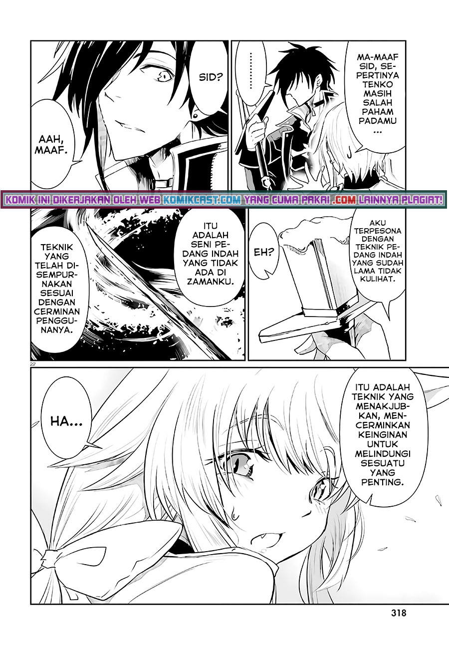 Furuki Okite no Mahou Kishi Chapter 4 - halaman 23