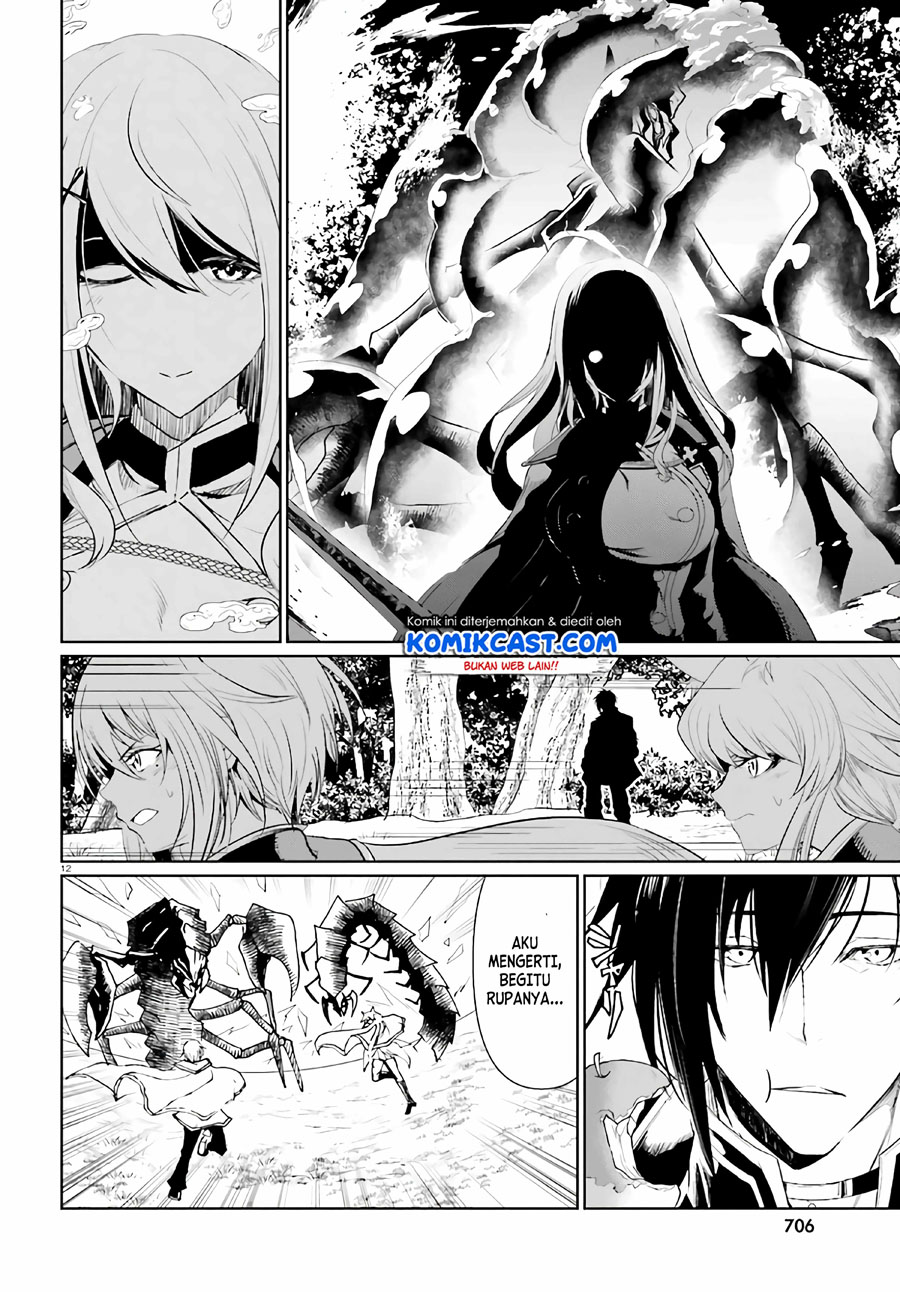 Furuki Okite no Mahou Kishi Chapter 5 - halaman 12