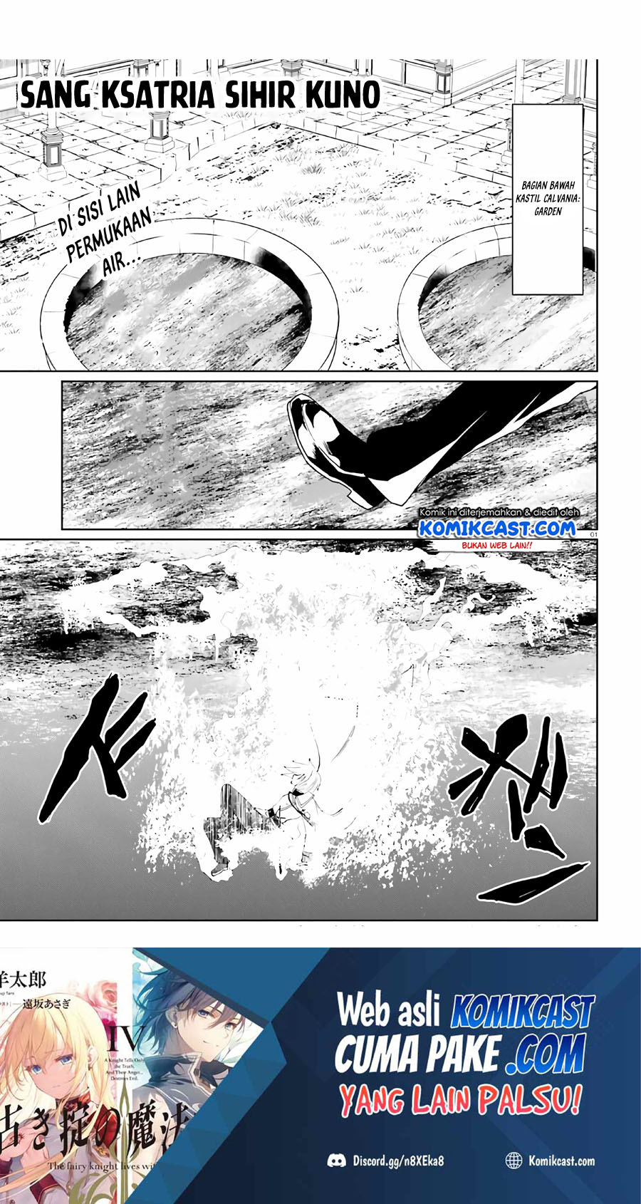 Furuki Okite no Mahou Kishi Chapter 5 - halaman 2