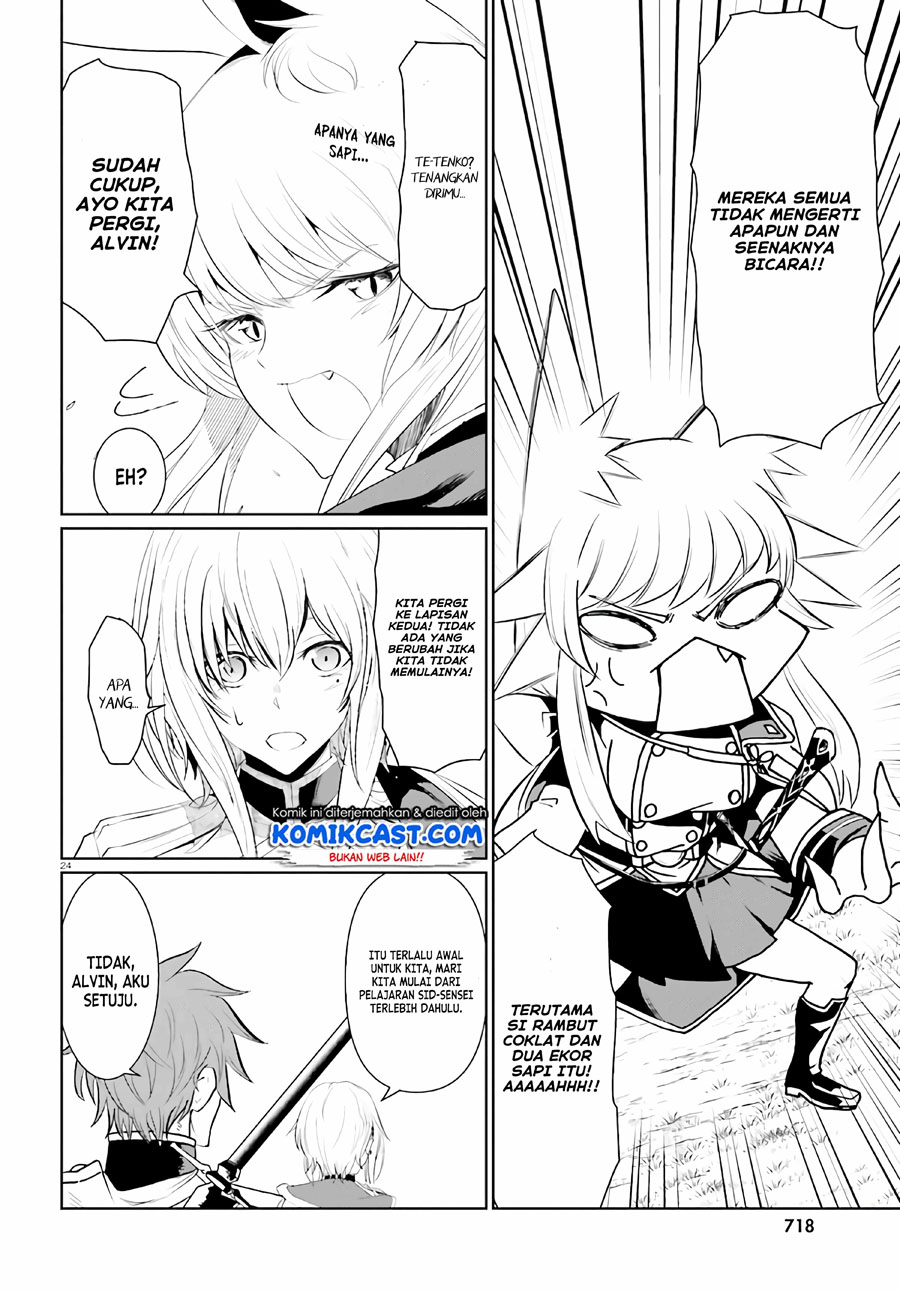Furuki Okite no Mahou Kishi Chapter 5 - halaman 24
