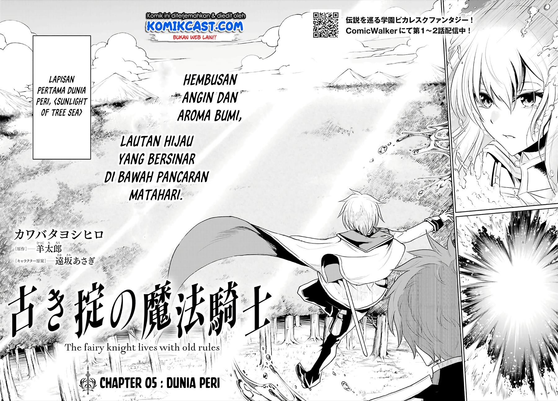 Furuki Okite no Mahou Kishi Chapter 5 - halaman 3