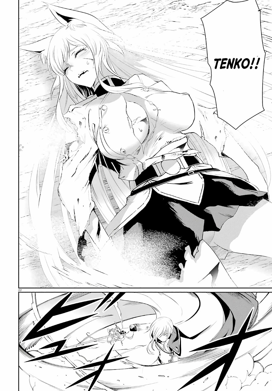 Furuki Okite no Mahou Kishi Chapter 6 - halaman 22
