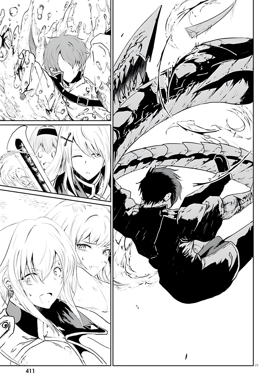 Furuki Okite no Mahou Kishi Chapter 7 - halaman 25