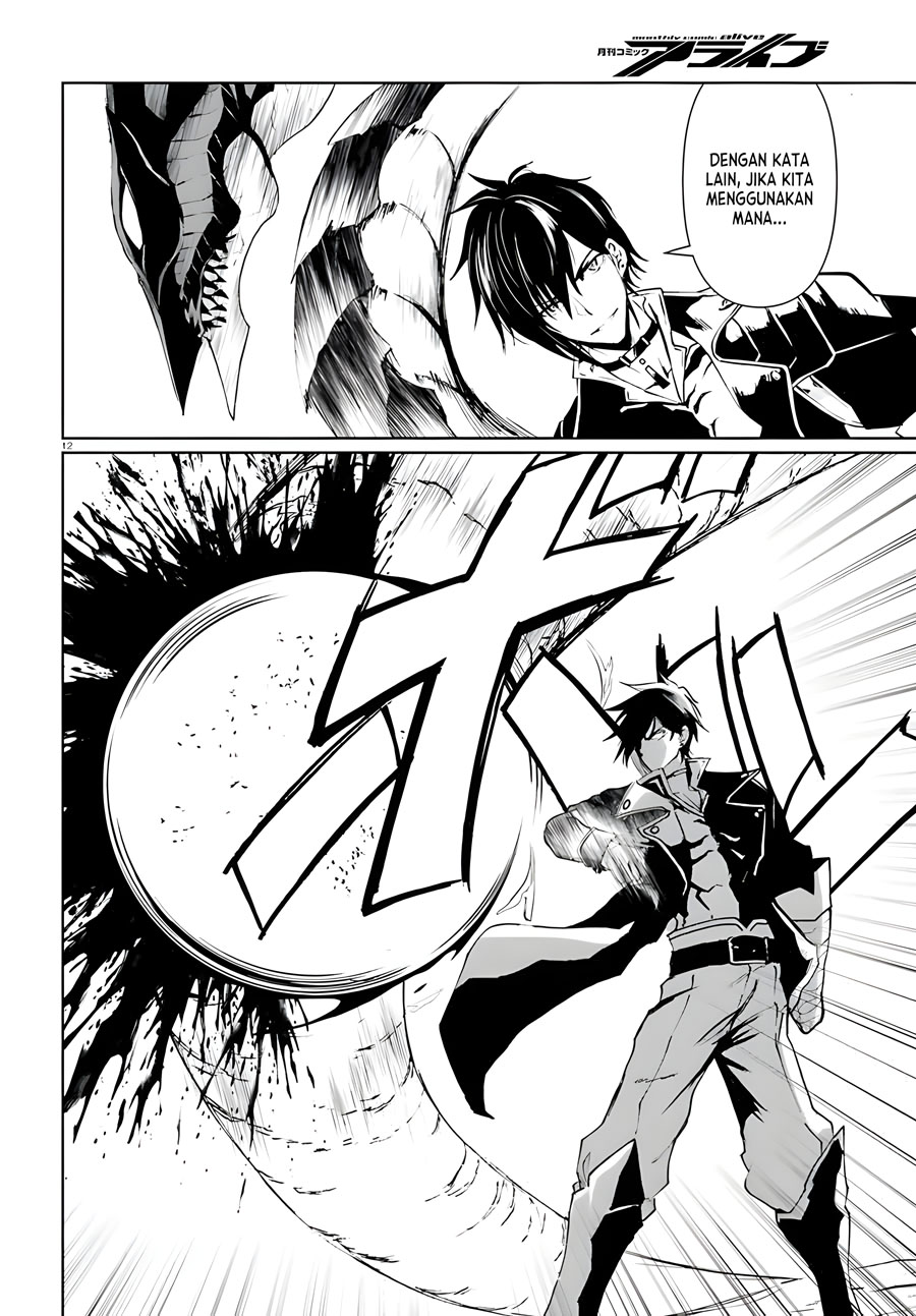 Furuki Okite no Mahou Kishi Chapter 8 - halaman 11