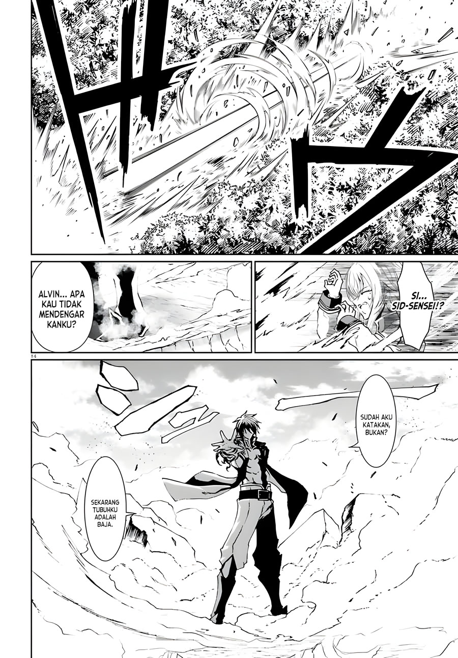 Furuki Okite no Mahou Kishi Chapter 8 - halaman 13