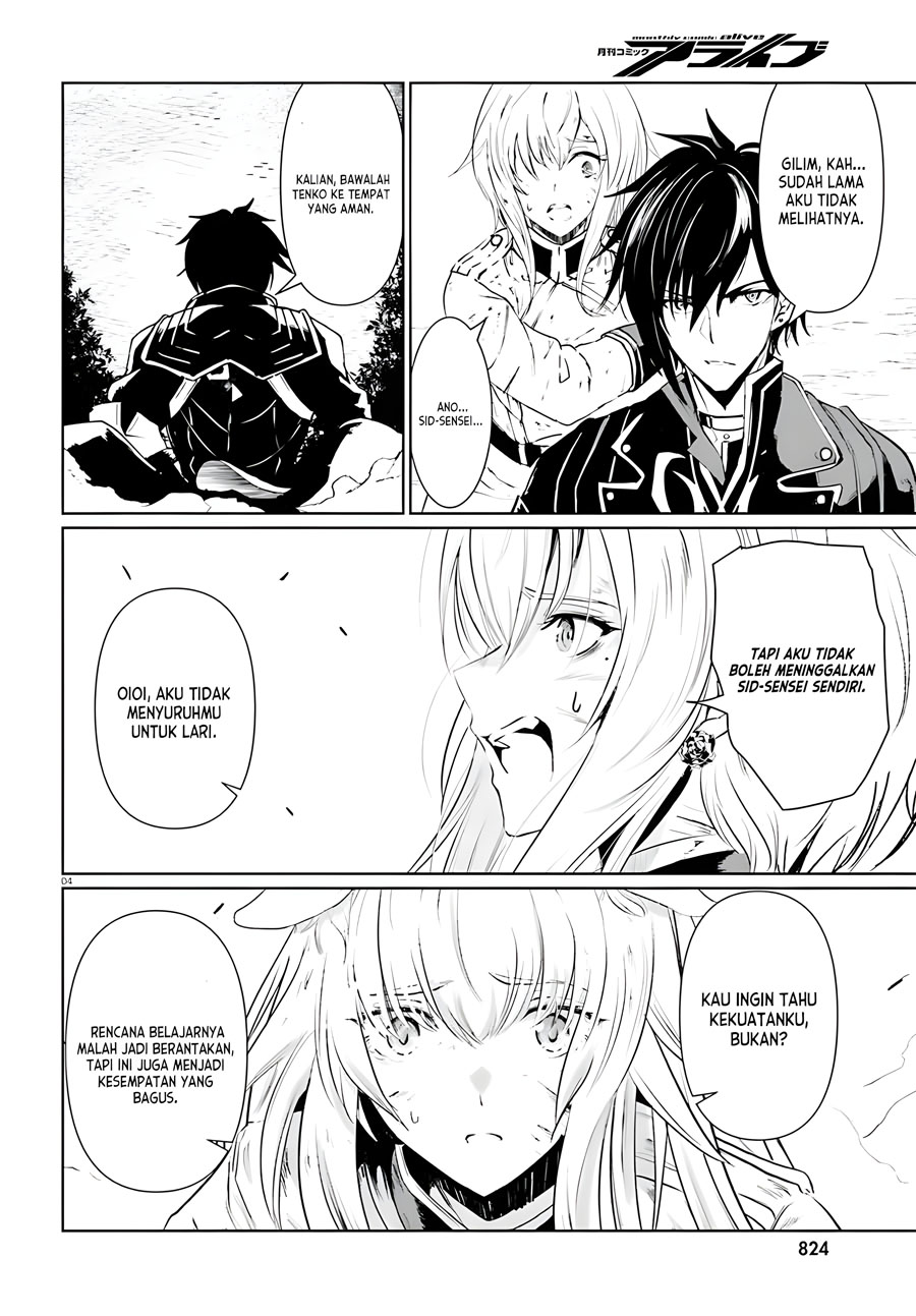 Furuki Okite no Mahou Kishi Chapter 8 - halaman 4