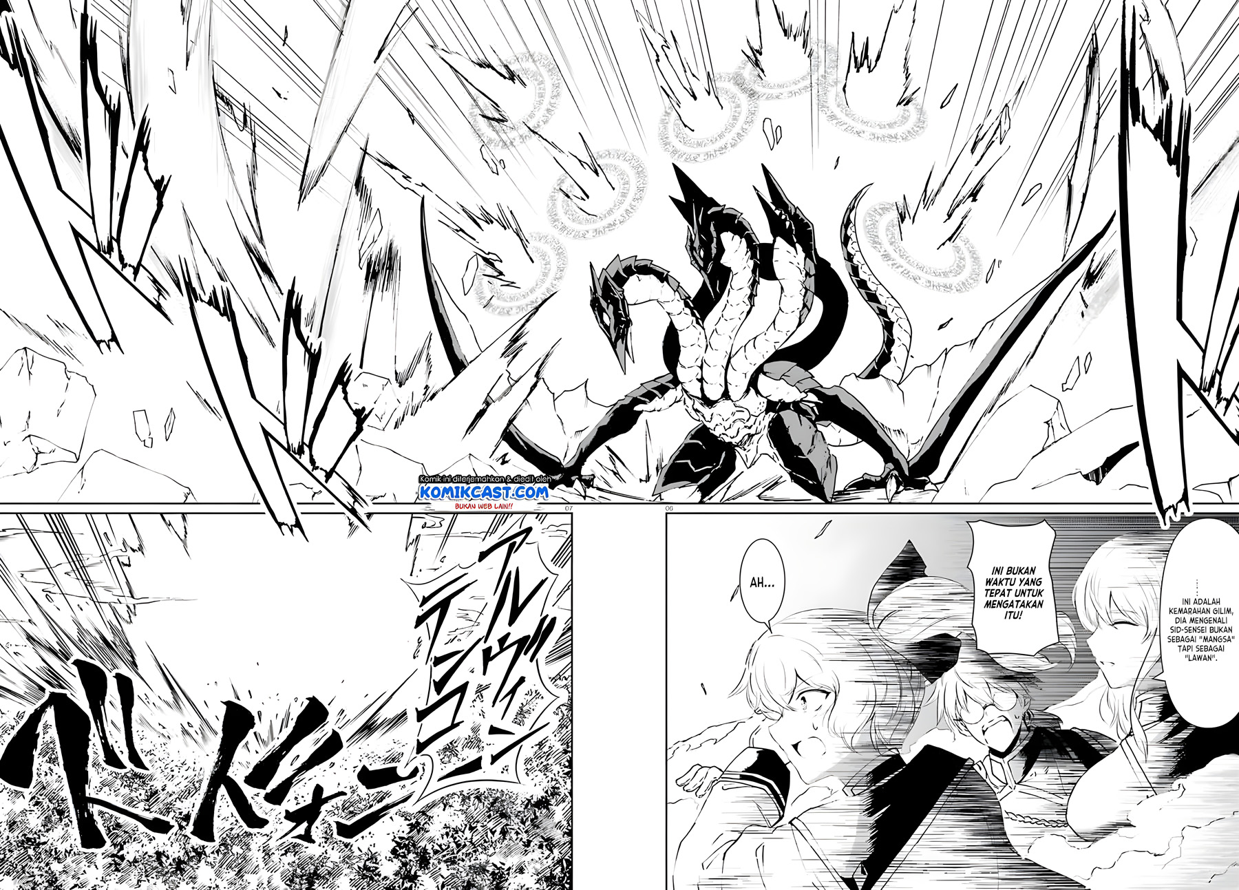 Furuki Okite no Mahou Kishi Chapter 8 - halaman 6