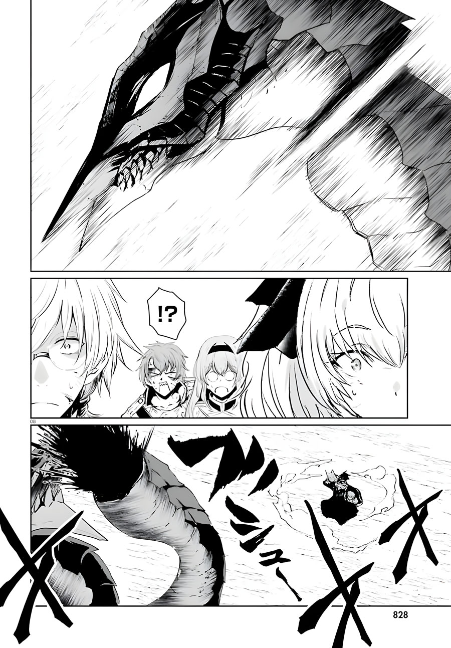 Furuki Okite no Mahou Kishi Chapter 8 - halaman 7